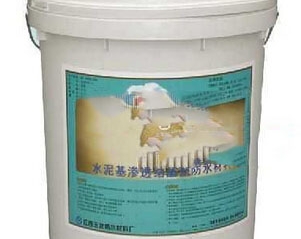 南昌水泥基滲透結晶防水材料