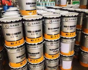 非固化橡膠瀝青防水涂料