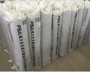 江西防水材料的特點(diǎn)是什么？