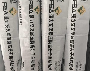防水卷材有哪些常見的類型？各自的特點(diǎn)是什么？